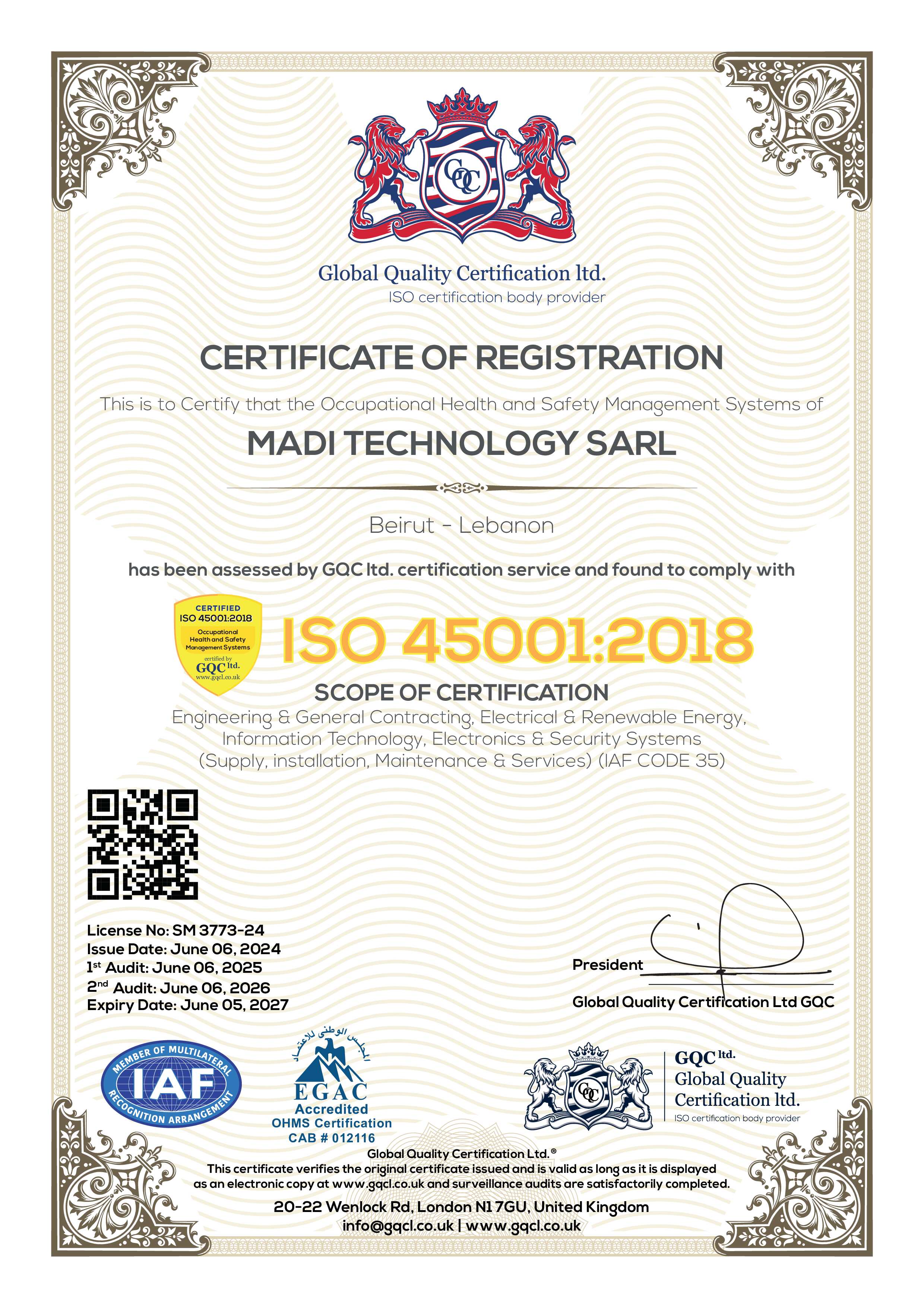 محطة طاقة متكاملة